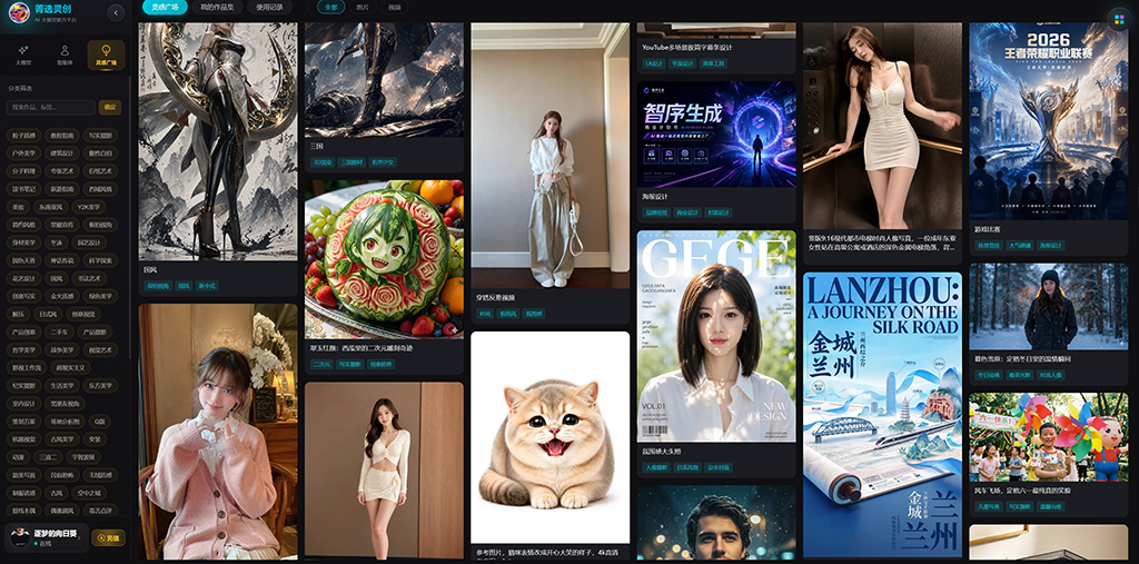 品牌与营销海报创意制作案例